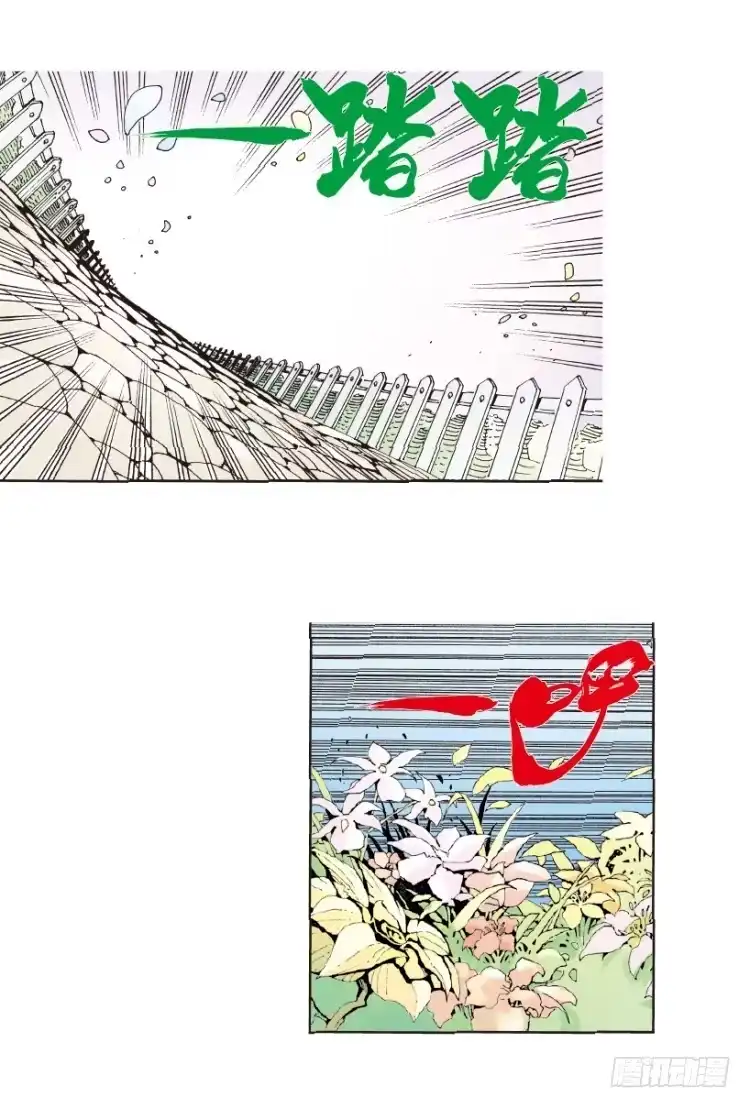 《杀道行者》第166话：三度觉醒▪最后领悟2 第36页
