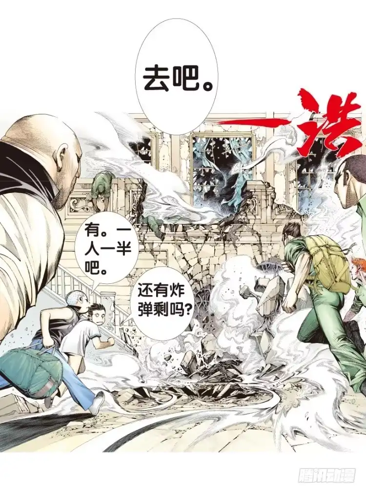 《杀道行者》第166话：三度觉醒▪最后领悟2 第63页