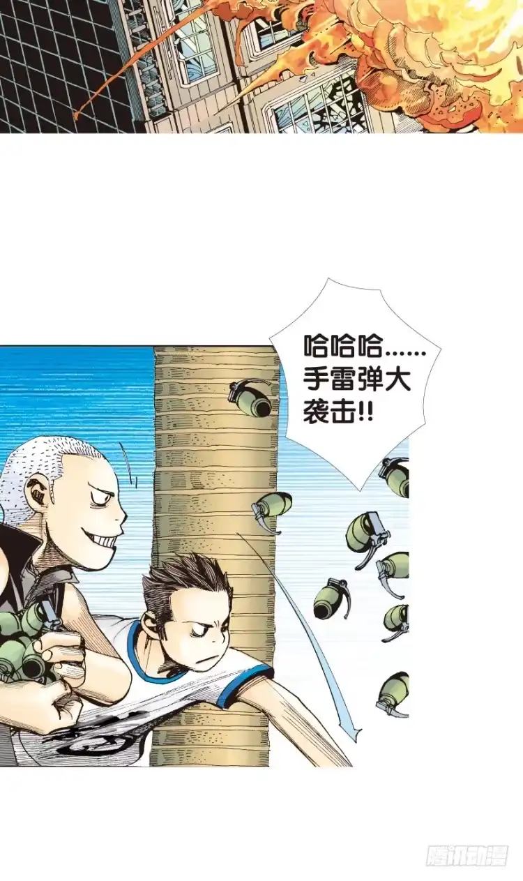《杀道行者》第166话：三度觉醒▪最后领悟2 第55页