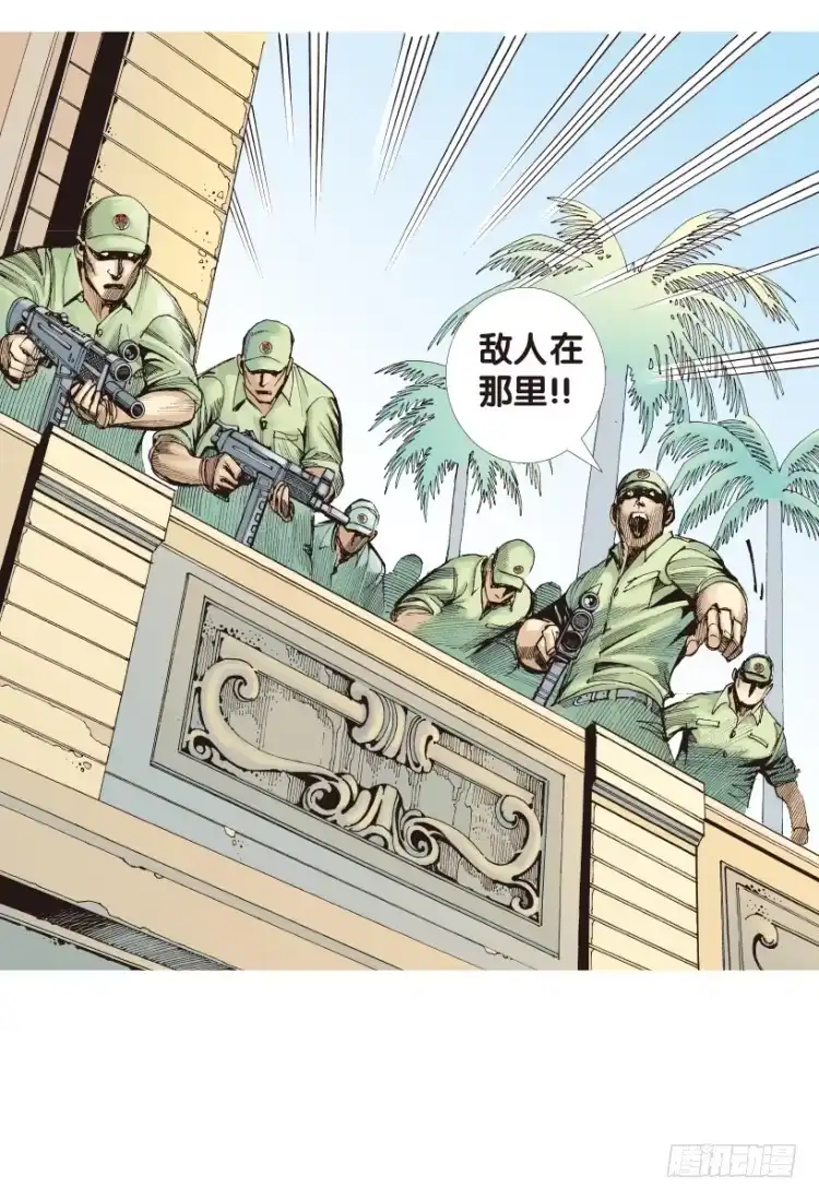 《杀道行者》第166话：三度觉醒▪最后领悟2 第45页