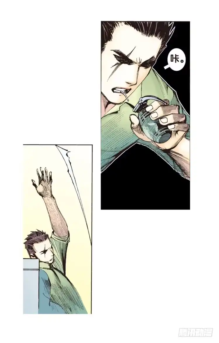 《杀道行者》第166话：三度觉醒▪最后领悟2 第49页