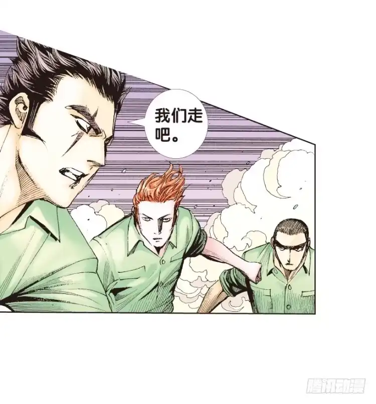 《杀道行者》第166话：三度觉醒▪最后领悟2 第25页