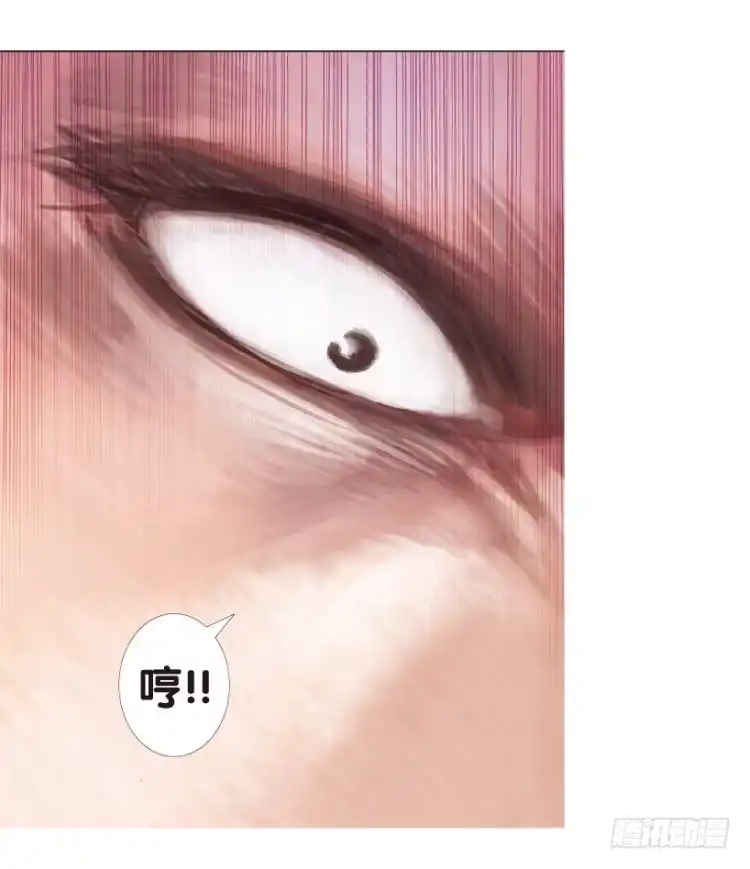 《杀道行者》第166话：三度觉醒▪最后领悟2 第8页