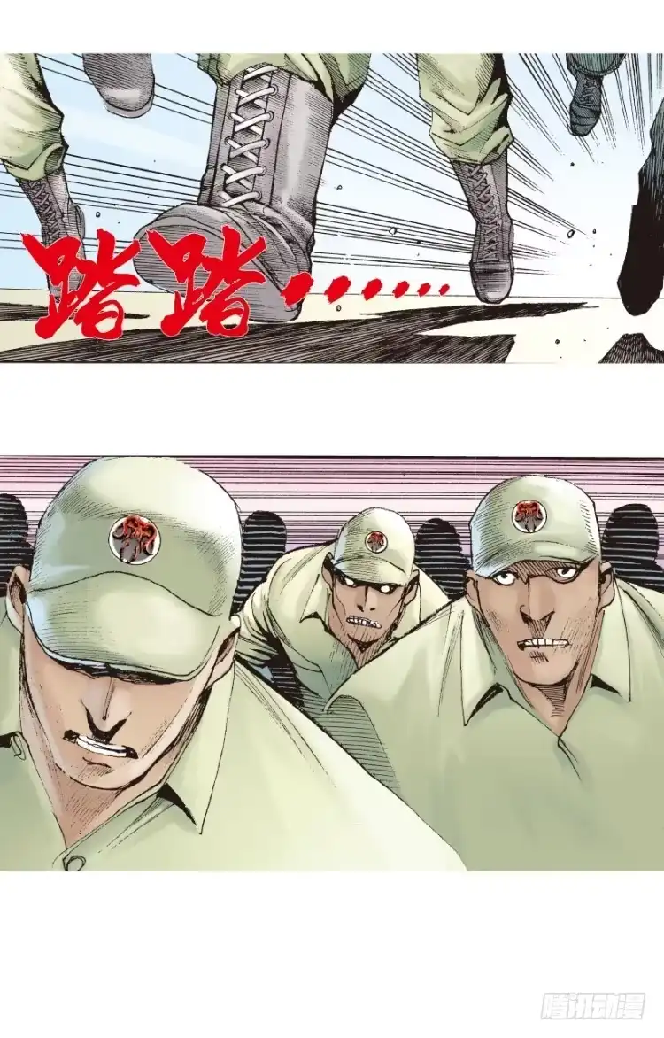 《杀道行者》第166话：三度觉醒▪最后领悟2 第44页