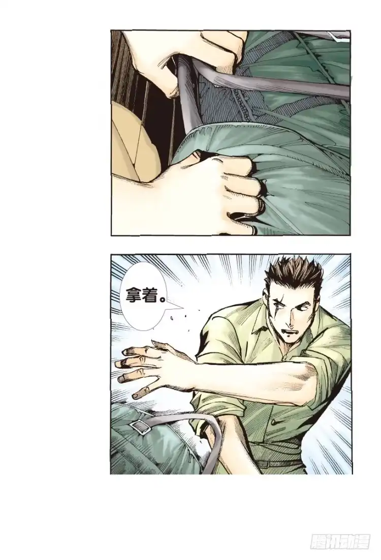 《杀道行者》第166话：三度觉醒▪最后领悟2 第30页