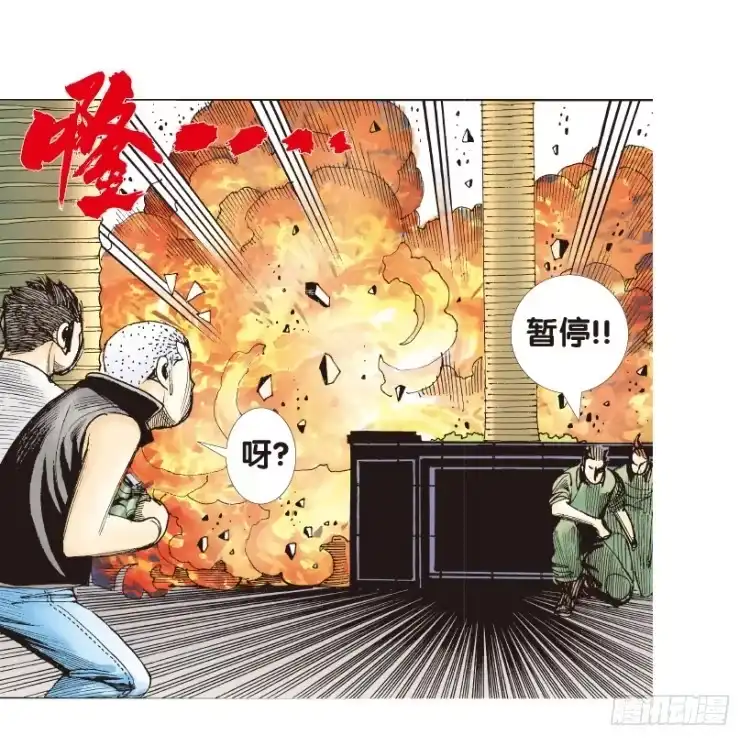 《杀道行者》第166话：三度觉醒▪最后领悟2 第57页