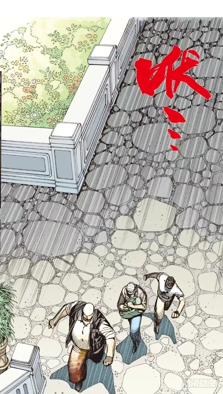 《杀道行者》第166话：三度觉醒▪最后领悟2 第38页
