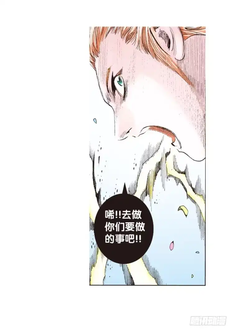 《杀道行者》第166话：三度觉醒▪最后领悟2 第23页
