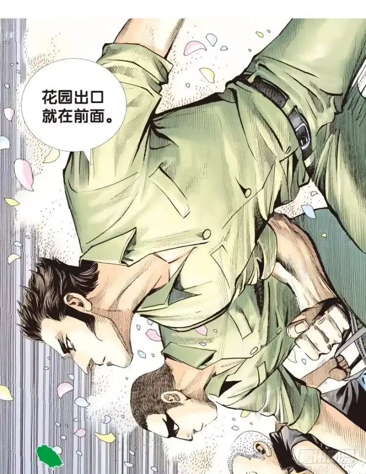 《杀道行者》第166话：三度觉醒▪最后领悟2 第34页