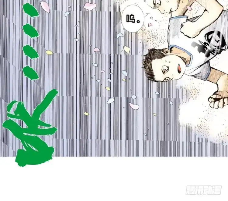 《杀道行者》第166话：三度觉醒▪最后领悟2 第35页