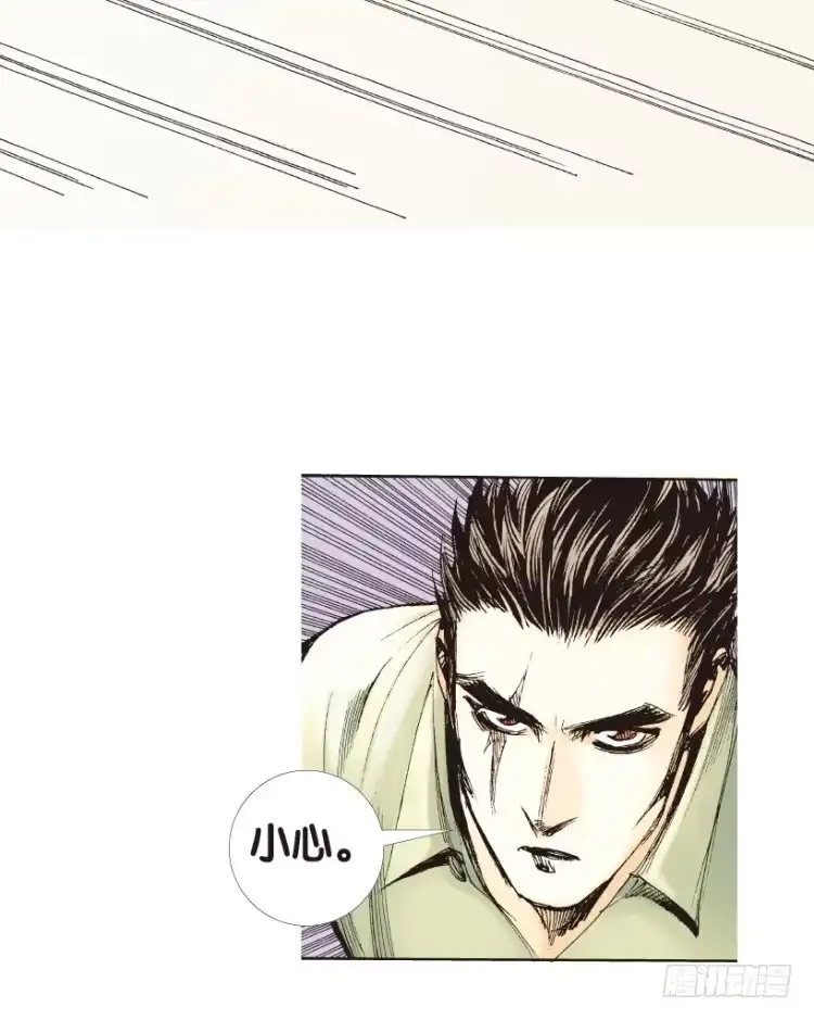 《杀道行者》第166话：三度觉醒▪最后领悟2 第40页