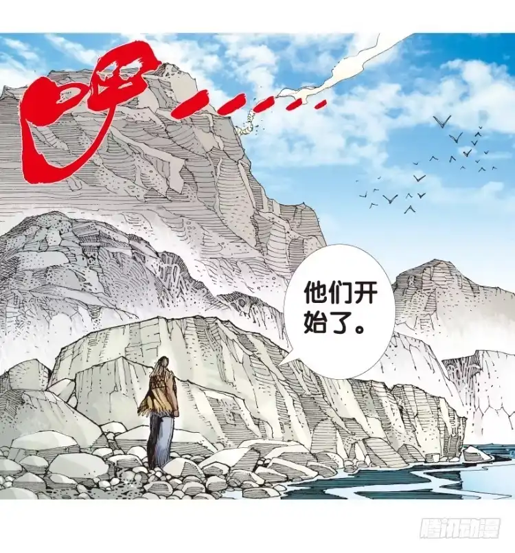 《杀道行者》第167话：三度觉醒▪最后领悟3 第17页