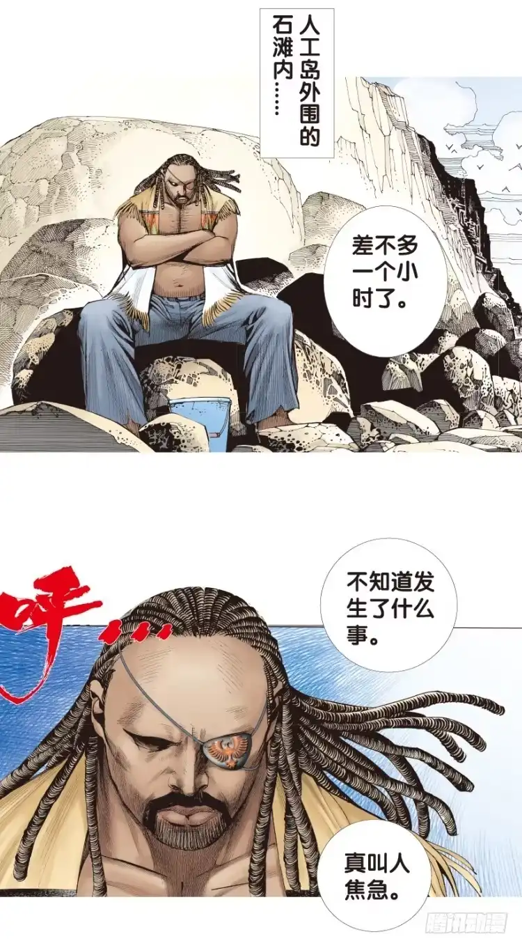 《杀道行者》第167话：三度觉醒▪最后领悟3 第3页