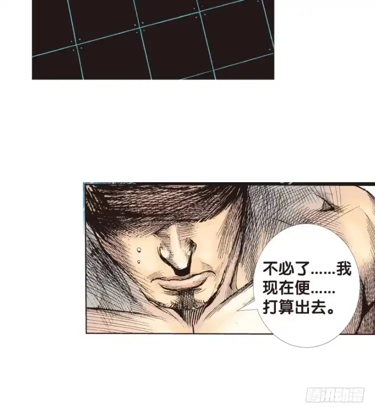 《杀道行者》第167话：三度觉醒▪最后领悟3 第49页