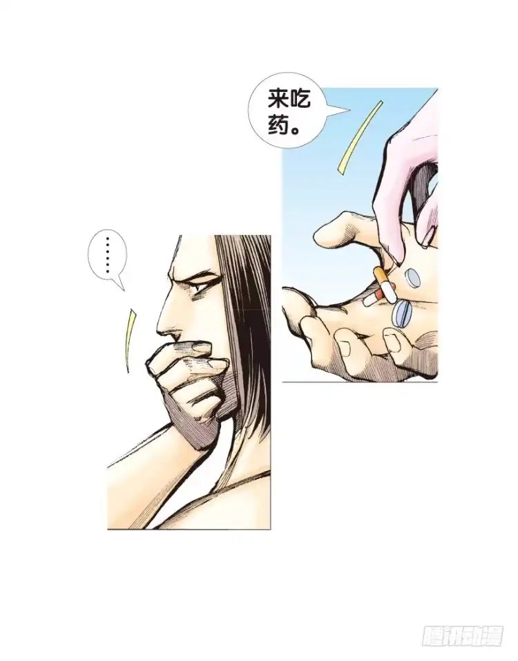 《杀道行者》第167话：三度觉醒▪最后领悟3 第38页