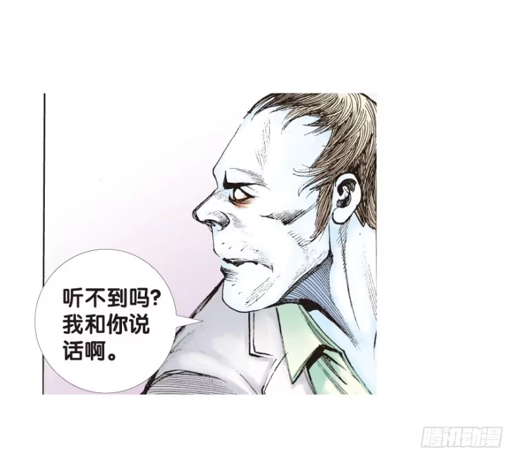 《杀道行者》第167话：三度觉醒▪最后领悟3 第46页