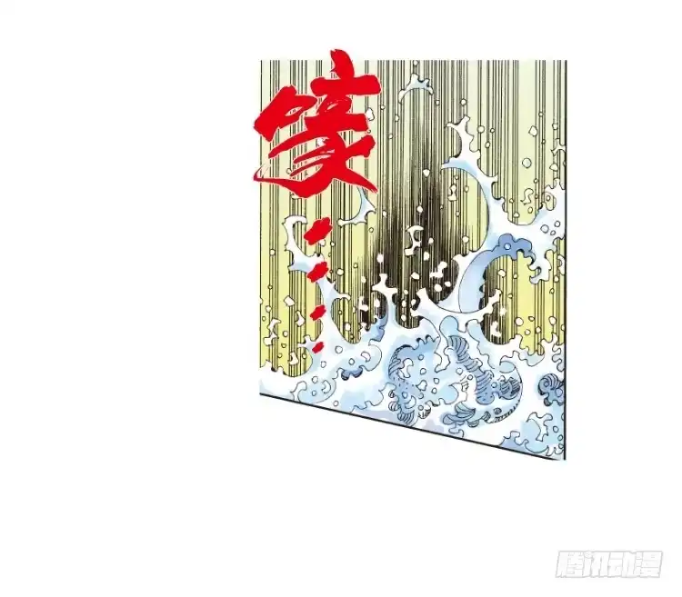 《杀道行者》第167话：三度觉醒▪最后领悟3 第8页