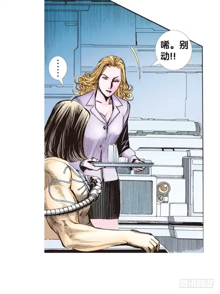 《杀道行者》第167话：三度觉醒▪最后领悟3 第35页
