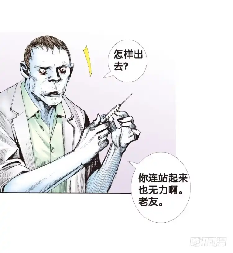 《杀道行者》第167话：三度觉醒▪最后领悟3 第51页