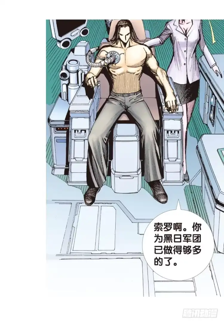 《杀道行者》第167话：三度觉醒▪最后领悟3 第39页