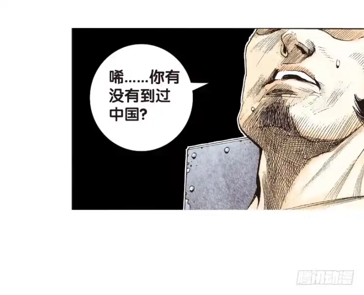 《杀道行者》第167话：三度觉醒▪最后领悟3 第54页