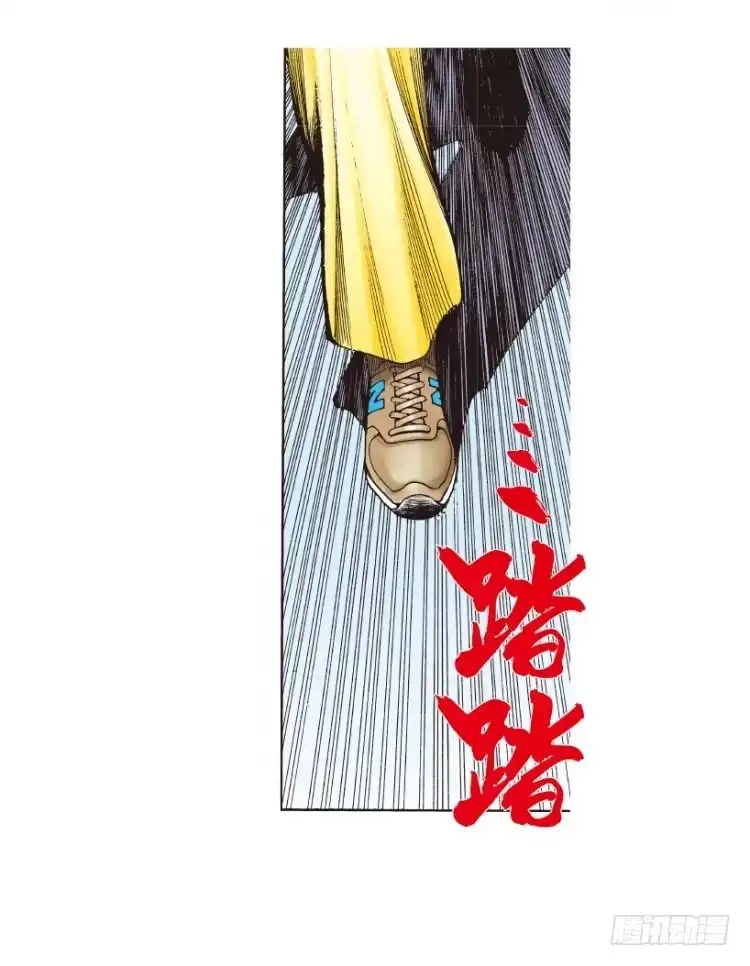 《杀道行者》第167话：三度觉醒▪最后领悟3 第20页