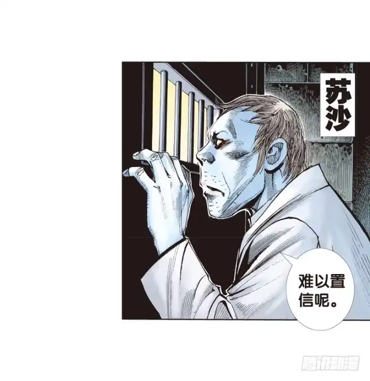 《杀道行者》第167话：三度觉醒▪最后领悟3 第44页