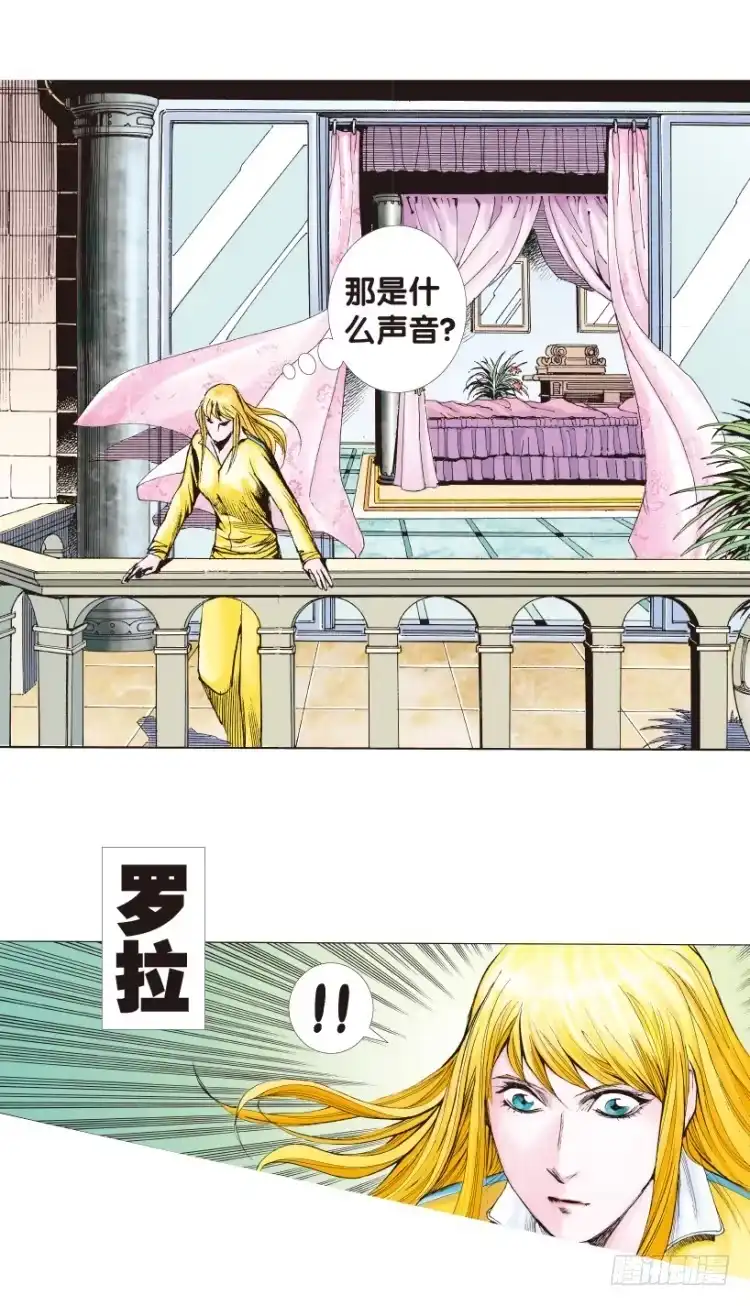 《杀道行者》第167话：三度觉醒▪最后领悟3 第21页