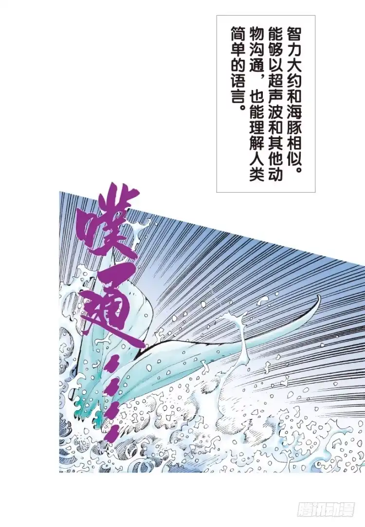 《杀道行者》第167话：三度觉醒▪最后领悟3 第11页