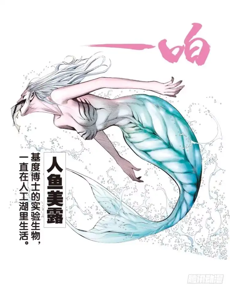 《杀道行者》第167话：三度觉醒▪最后领悟3 第9页