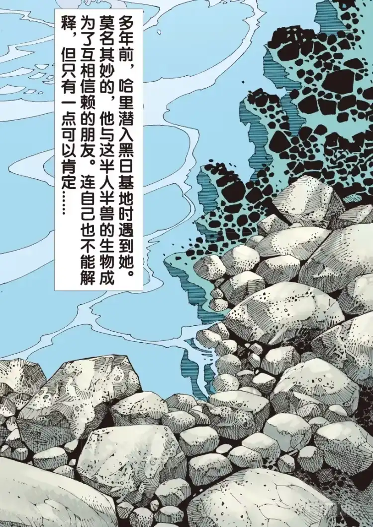 《杀道行者》第167话：三度觉醒▪最后领悟3 第13页