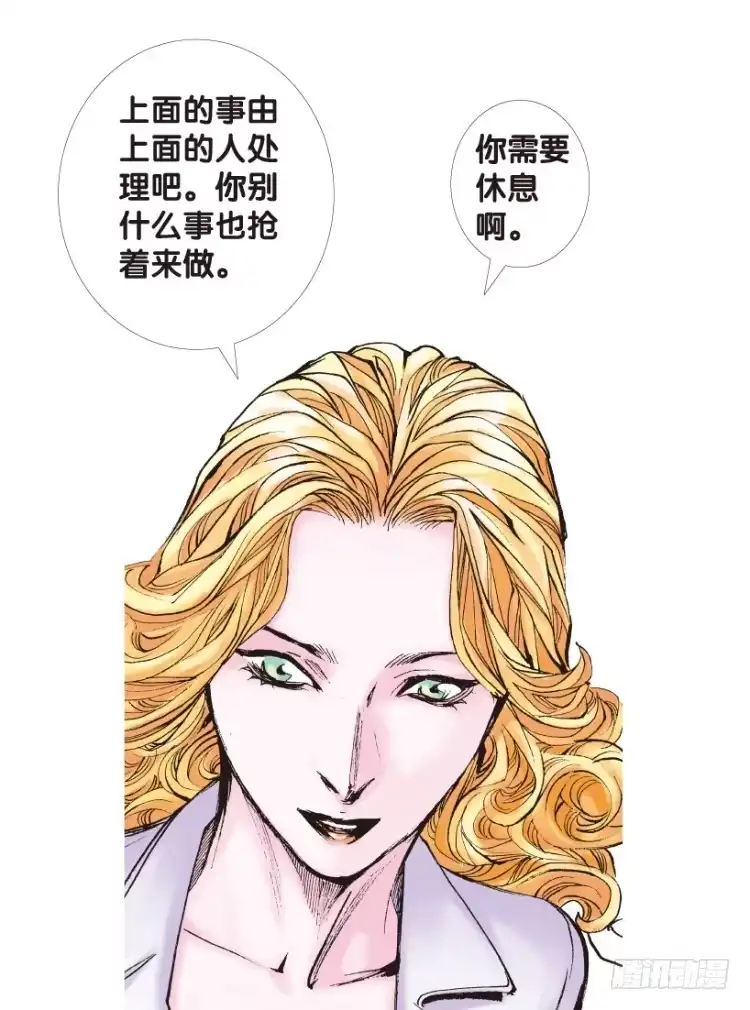 《杀道行者》第167话：三度觉醒▪最后领悟3 第36页