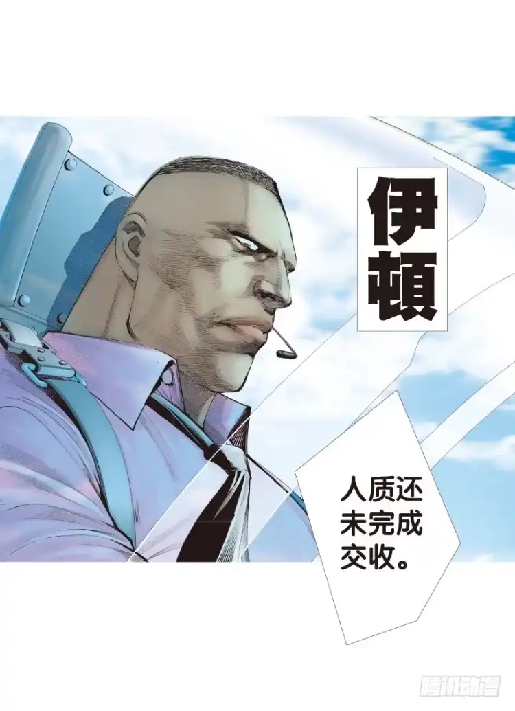 《杀道行者》第168话：秘密1 第28页
