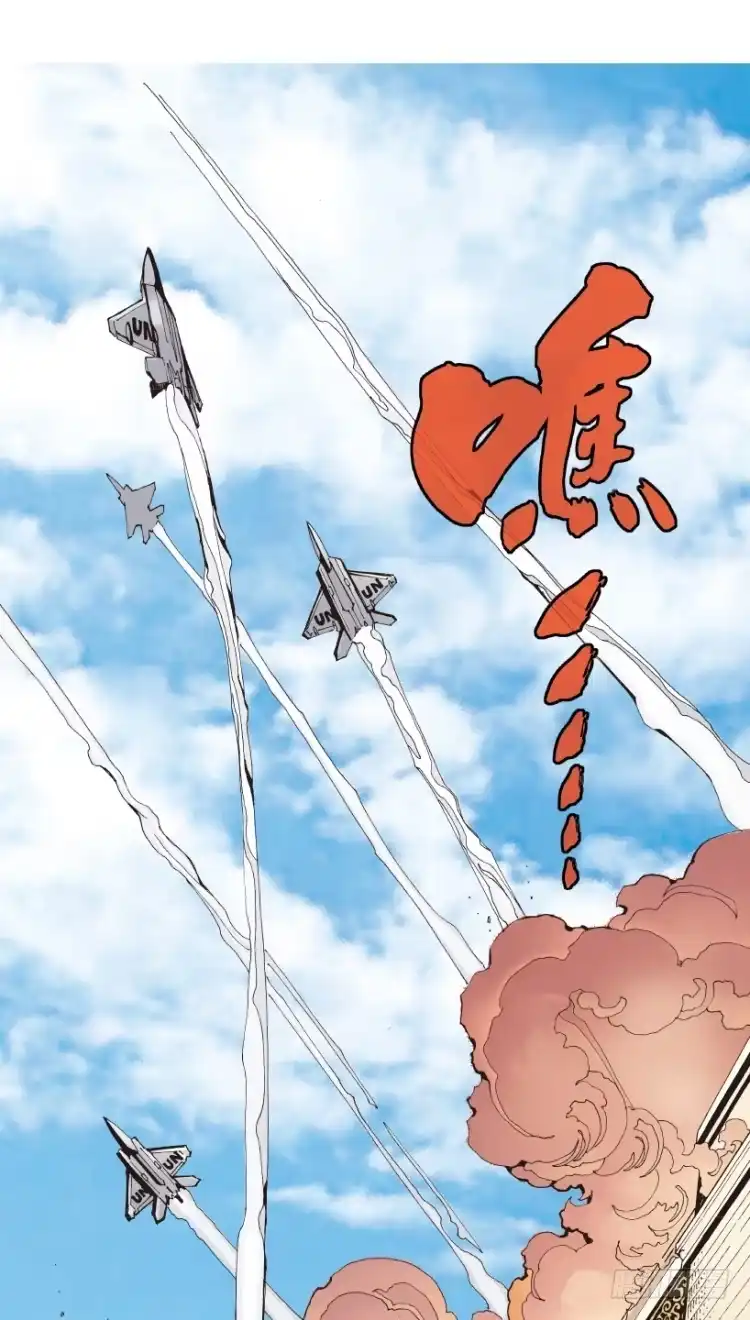 《杀道行者》第168话：秘密1 第23页