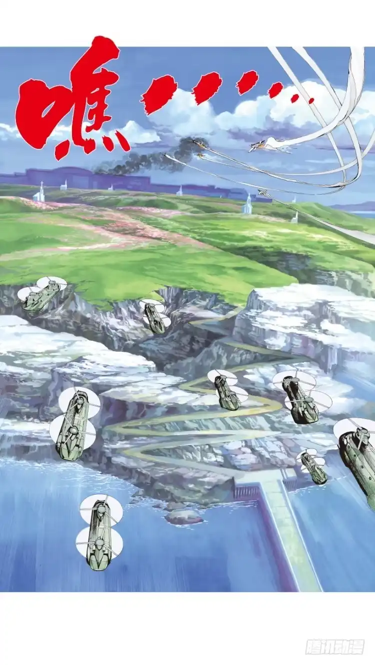 《杀道行者》第168话：秘密1 第40页