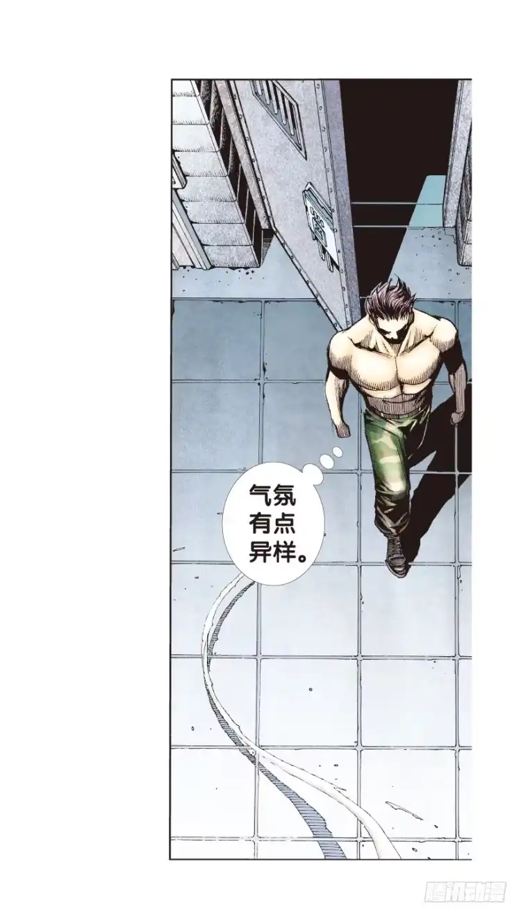 《杀道行者》第168话：秘密1 第21页