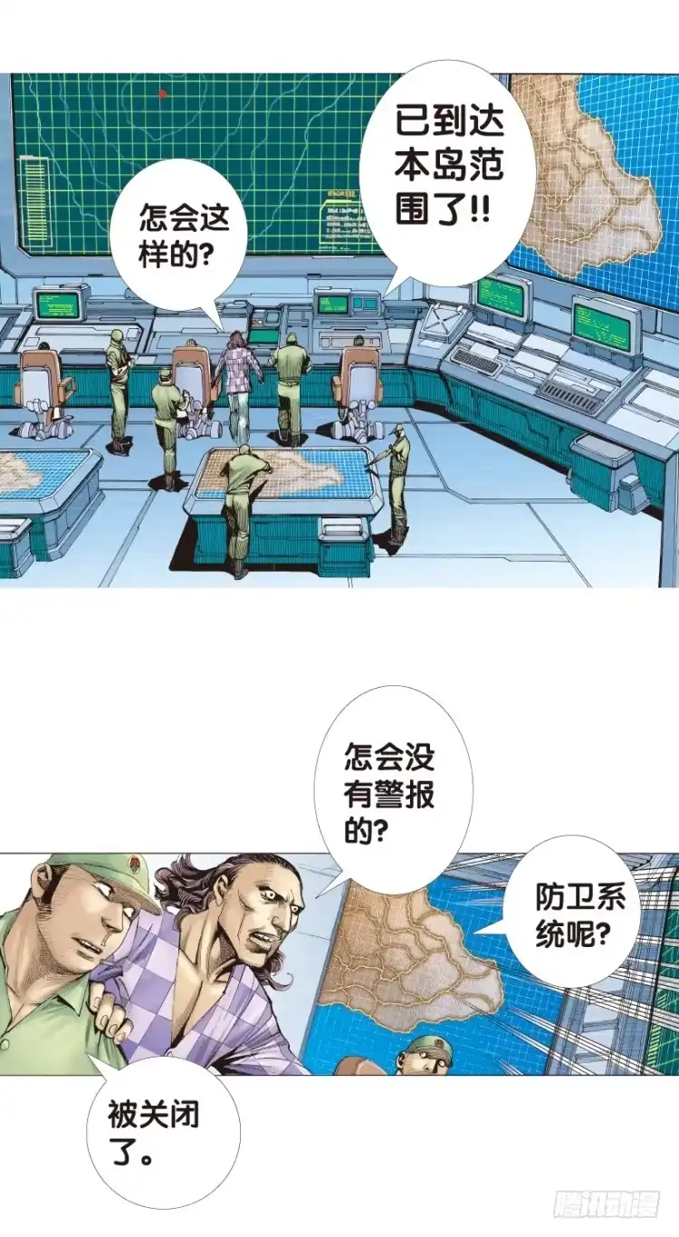 《杀道行者》第168话：秘密1 第42页