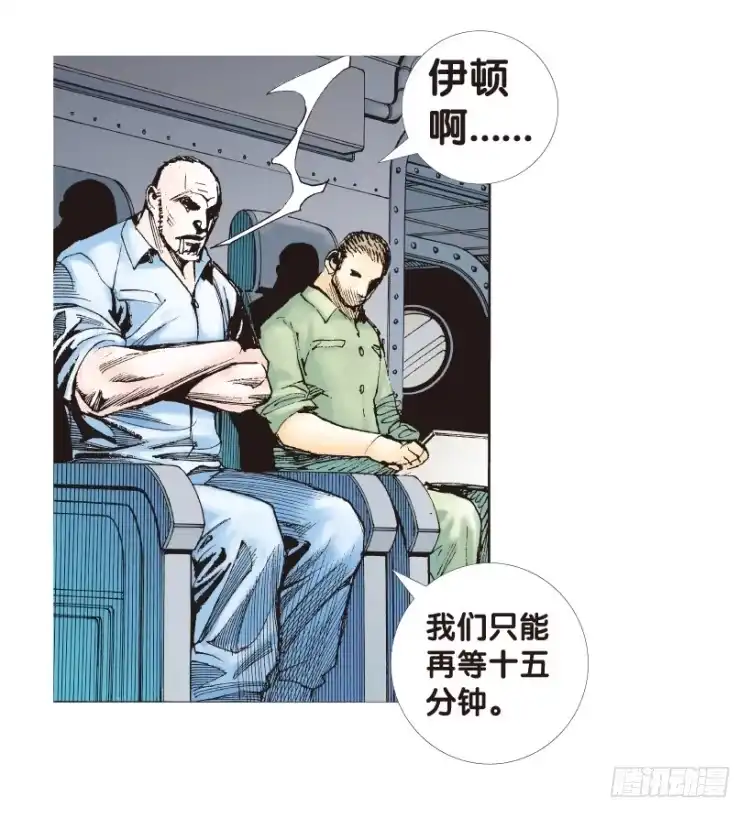 《杀道行者》第168话：秘密1 第35页