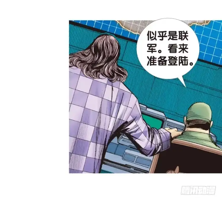 《杀道行者》第168话：秘密1 第44页