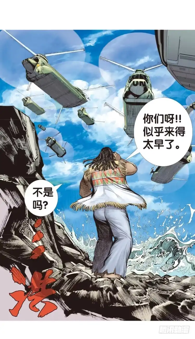 《杀道行者》第168话：秘密1 第32页