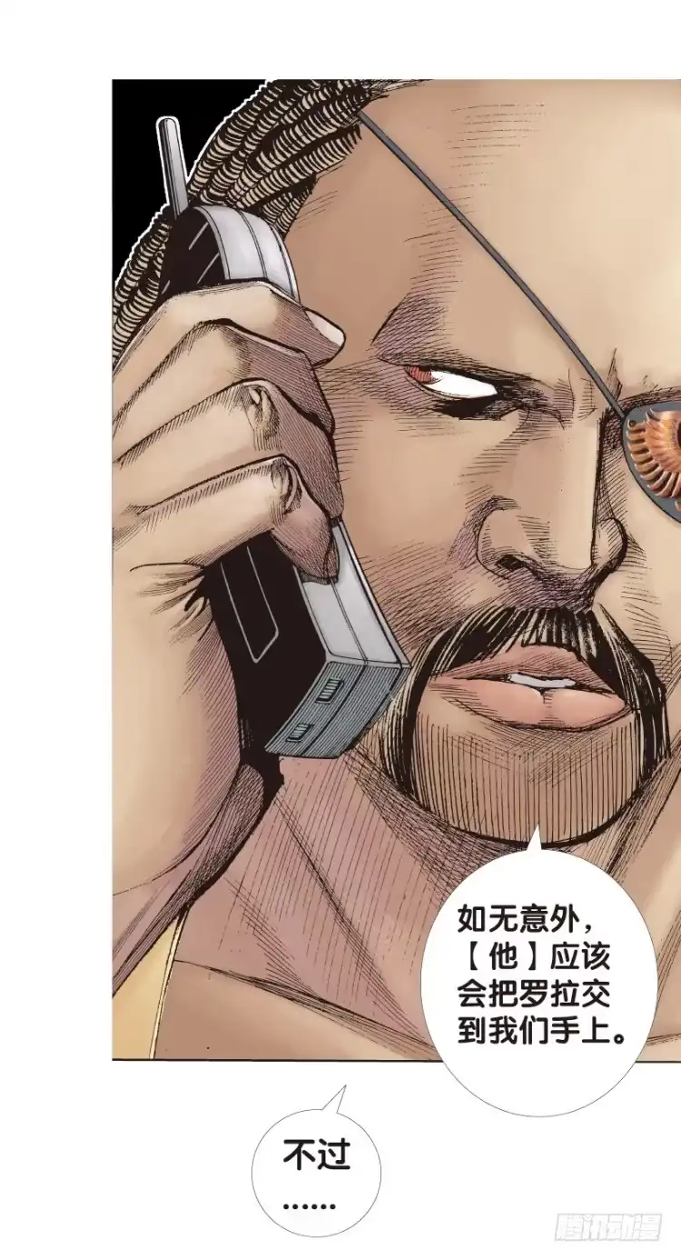 《杀道行者》第168话：秘密1 第31页