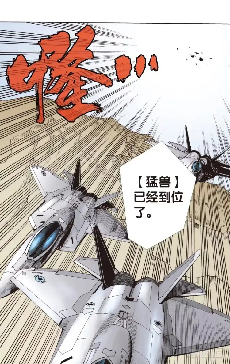 《杀道行者》第168话：秘密1 第25页