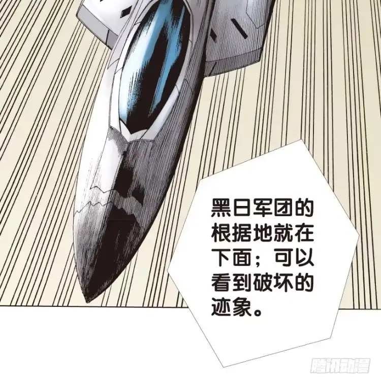 《杀道行者》第168话：秘密1 第26页