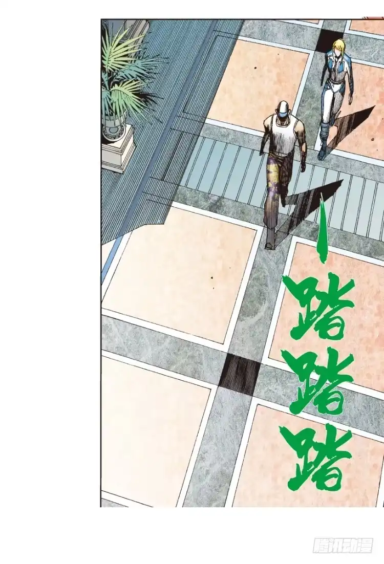《杀道行者》第169话：秘密2 第5页