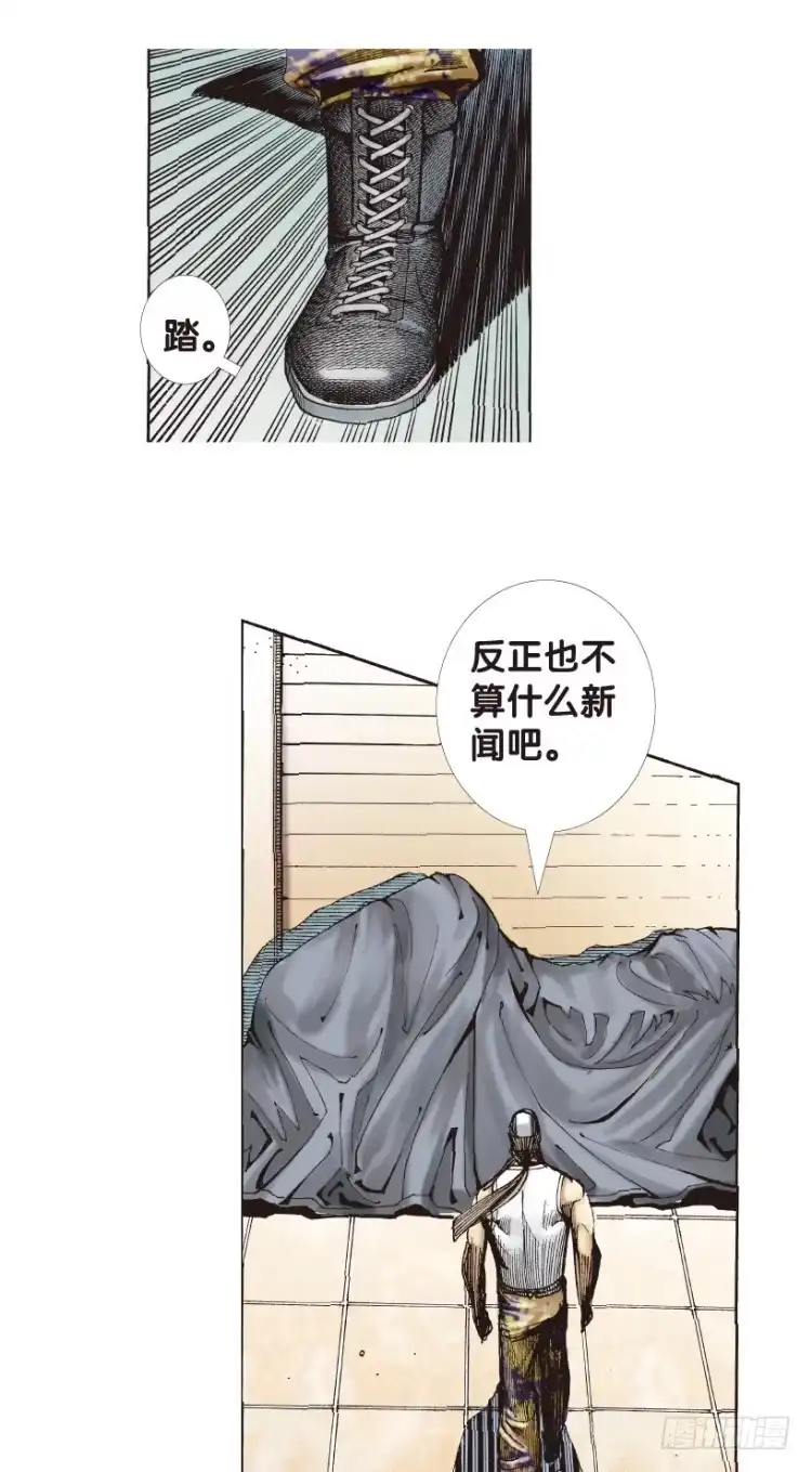 《杀道行者》第169话：秘密2 第22页