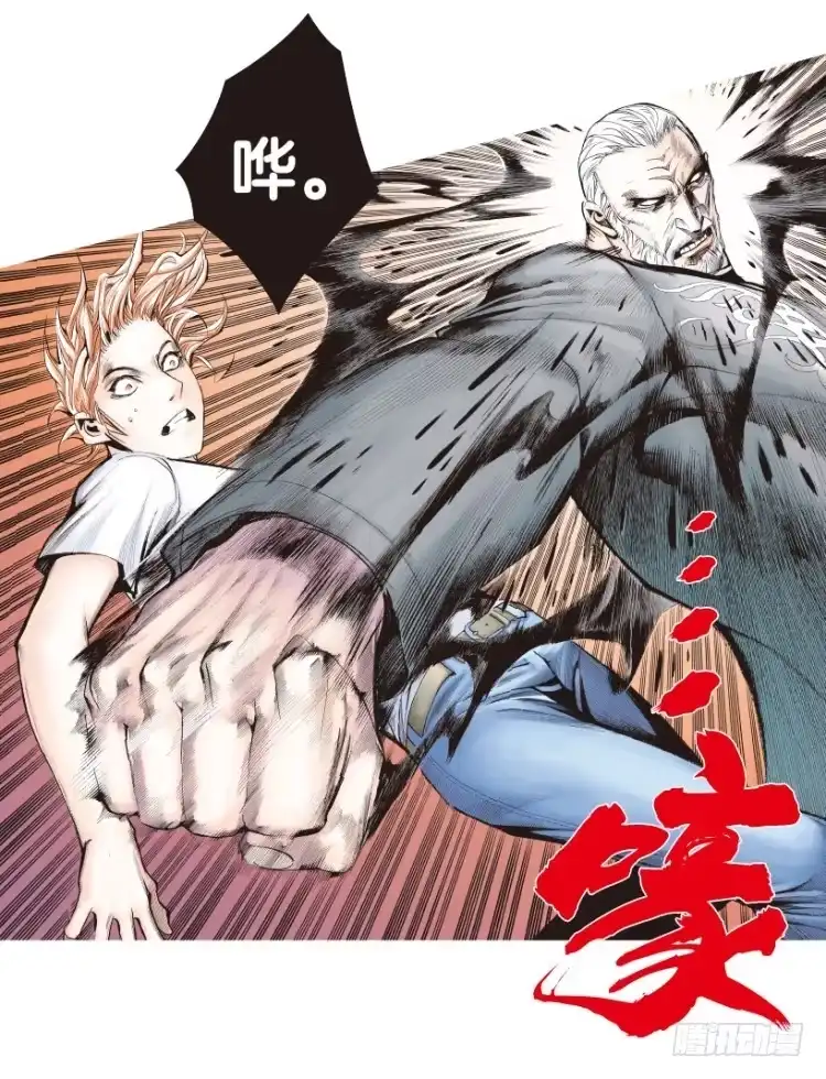 《杀道行者》第169话：秘密2 第57页