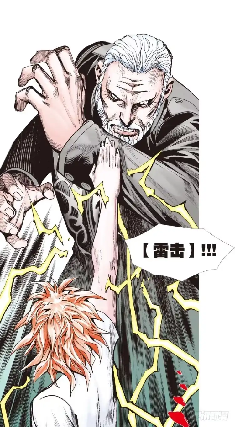 《杀道行者》第169话：秘密2 第49页