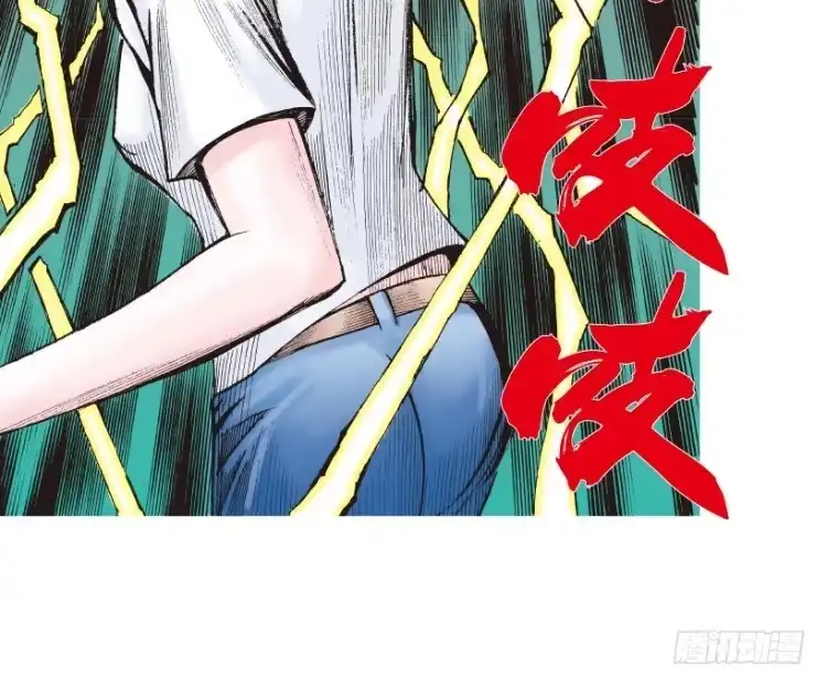 《杀道行者》第169话：秘密2 第50页