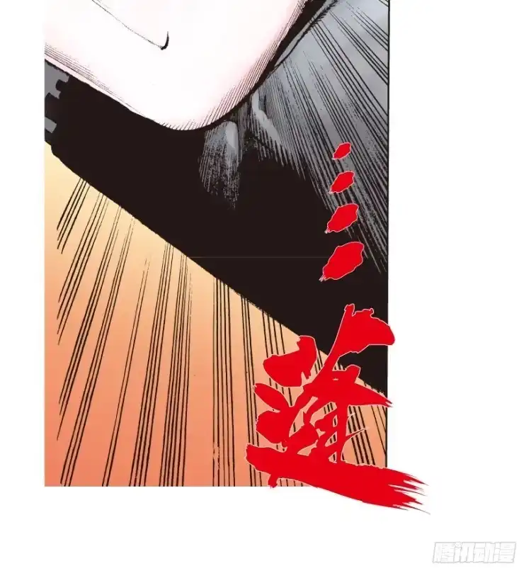 《杀道行者》第169话：秘密2 第48页