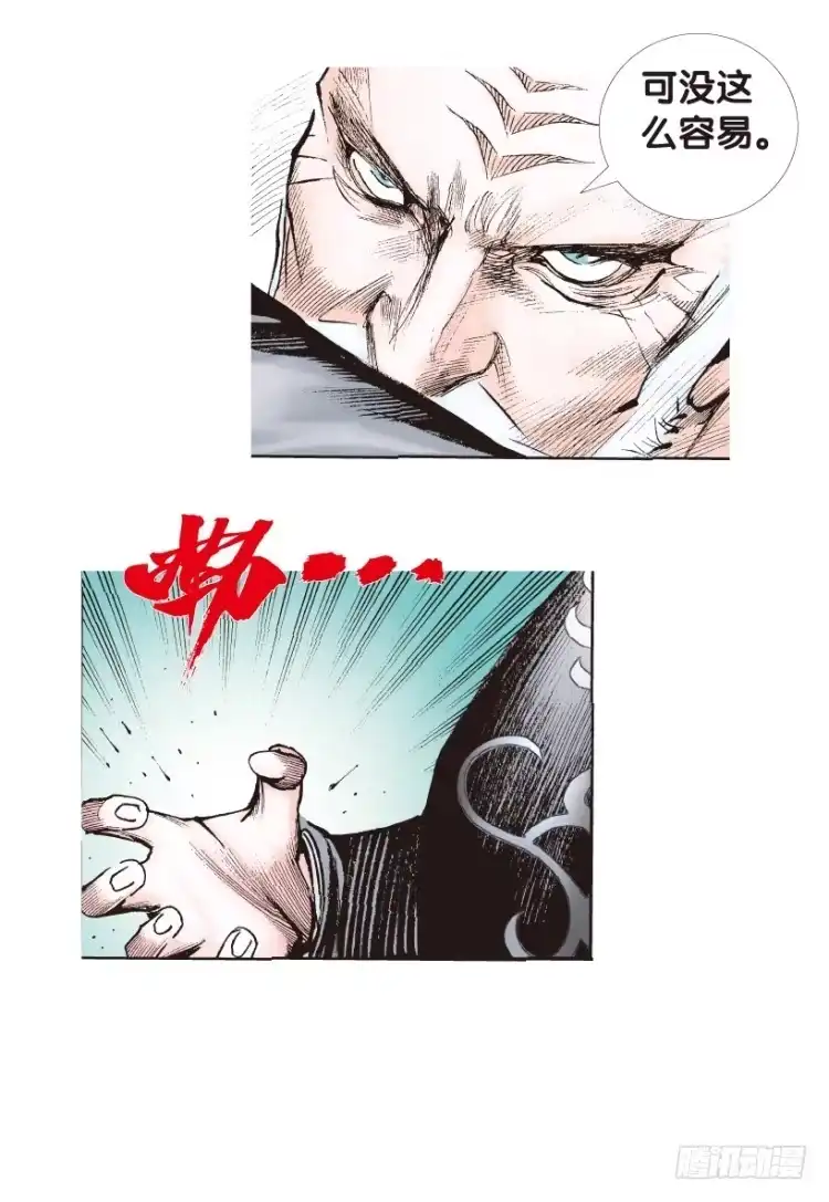 《杀道行者》第169话：秘密2 第55页